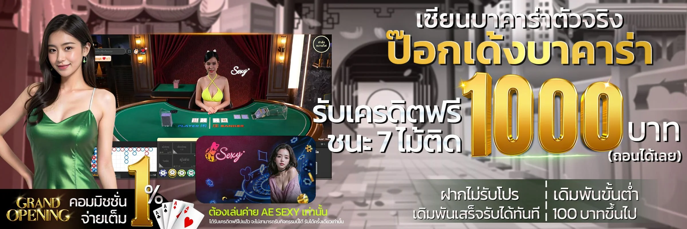 บาคาร่าออนไลน์ LABET คาสิโนสดจากดีลเลอร์จริง