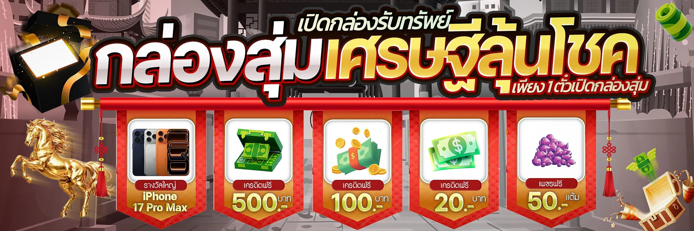 สมัครสมาชิก LABET รับโบนัสต้อนรับสมาชิกใหม่ทันที
