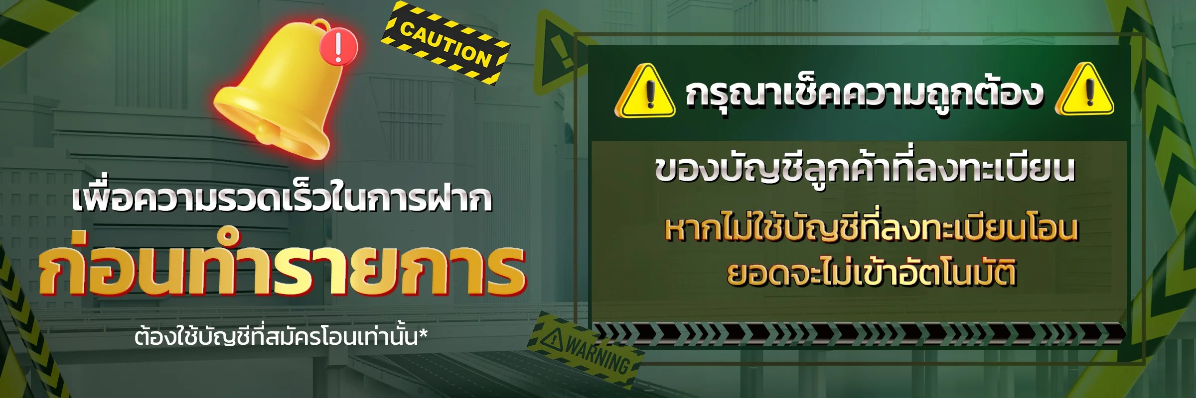 รวมเกมเดิมพัน LABET สล็อต บาคาร่า แทงบอล หวย ครบทุกค่าย
